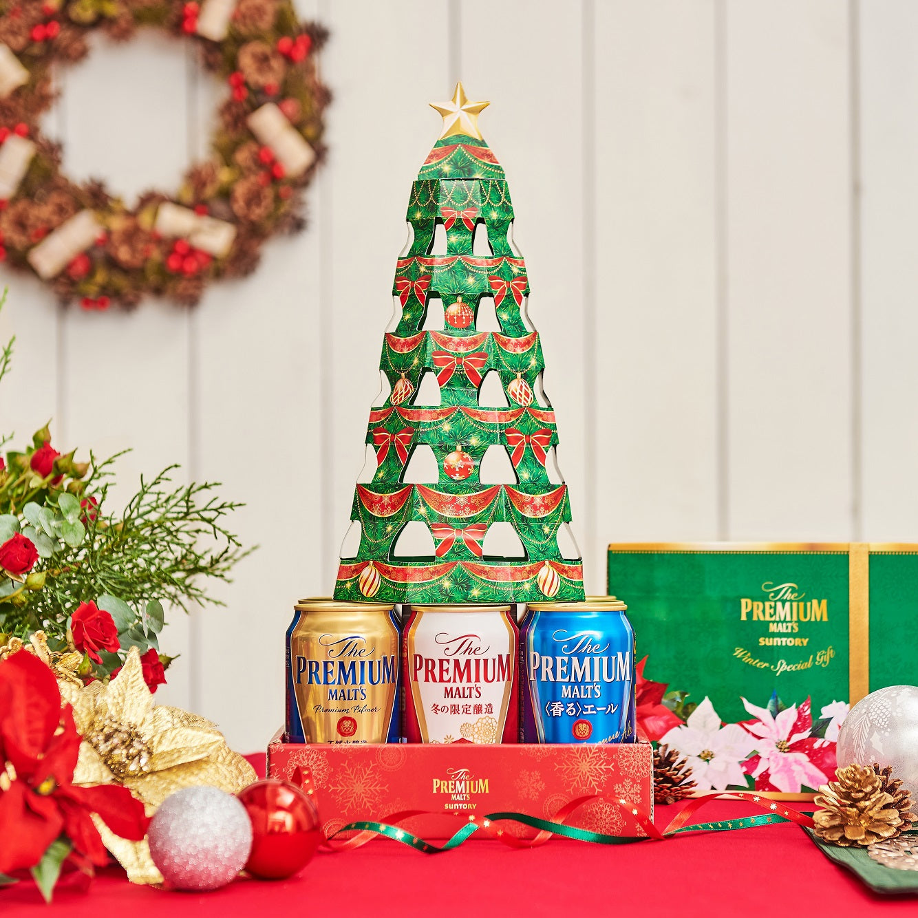 【送料無料】サントリー ザ プレミアム モルツ 4種 クリスマスギフトセット BPR8ZB 350ml×8本xmasmp20【北海道・沖縄県・東北・四国・九州地方は必ず送料が掛かります】