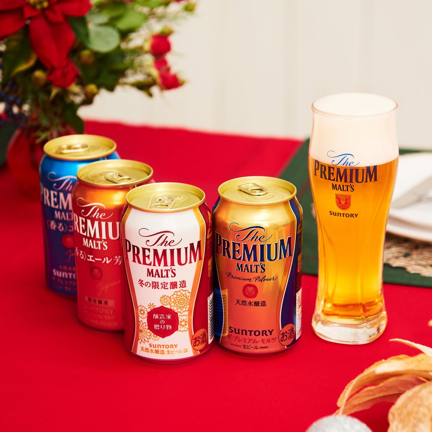 【送料無料】サントリー ザ プレミアム モルツ 4種 クリスマスギフトセット BPR8ZB 350ml×8本xmasmp20【北海道・沖縄県・東北・四国・九州地方は必ず送料が掛かります】
