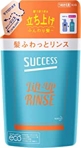【おまけ付き！】サクセス 髪ふわっと リンス つめかえ用 320ml 髪を立ち上げふんわり髪へ アクアシトラスの香り