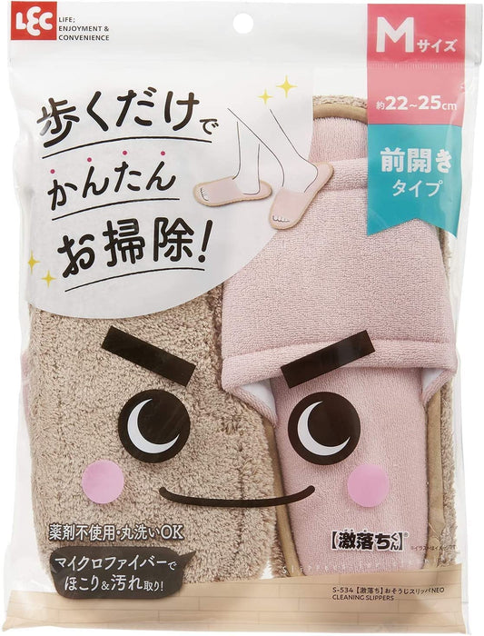 レック 激落ち おそうじスリッパ NEO ピンク