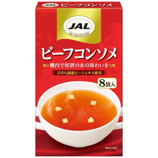 【箱なしバラ売りおまけ付き！】明治 meiji JAL ビーフコンソメ (8袋入) 40g コンソメ コンソメスープ