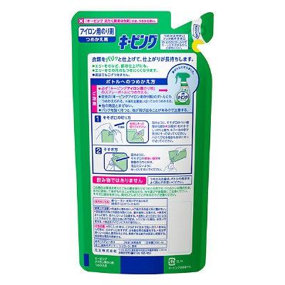 【おまけ付き！】キーピング アイロン用のり剤 詰め替え 350ml