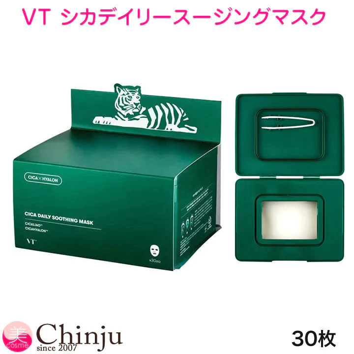 VT CICA シカデイリースージングマスク 30枚（350ml） フェイス用シートパック ブイティ コスメティックス 韓国コスメ 韓国化粧品 フェイスマスク スキンケア VT COSMETICS