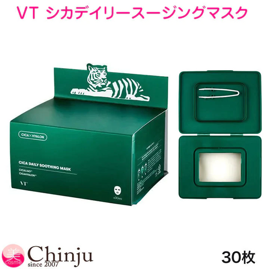 VT CICA シカデイリースージングマスク 30枚（350ml） フェイス用シートパック ブイティ コスメティックス 韓国コスメ 韓国化粧品 フェイスマスク スキンケア VT COSMETICS