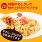 【限定クーポンで20%OFF】オリジナルカレー10個と牛めしチーズピラフ10個