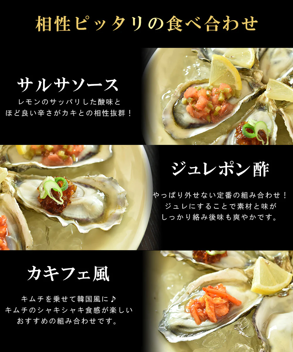 生食用殻付き牡蠣　12個入り