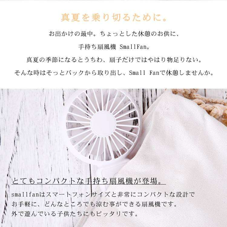 Pink 手持ち扇風機 手持ち ミニ扇風機 USB 充電 fan-001