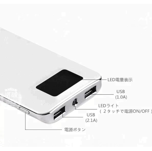 「在庫処分商品」【ゴールド】10000mAh モバイルバッテリー 大容量 スマホ充電器 超薄型 軽量 USB2ポート 2台同時充電可能 LED液晶画面 残量表示 急速充電 2.1A 携帯充電器 iphoneX【PL保険】【エコ得】