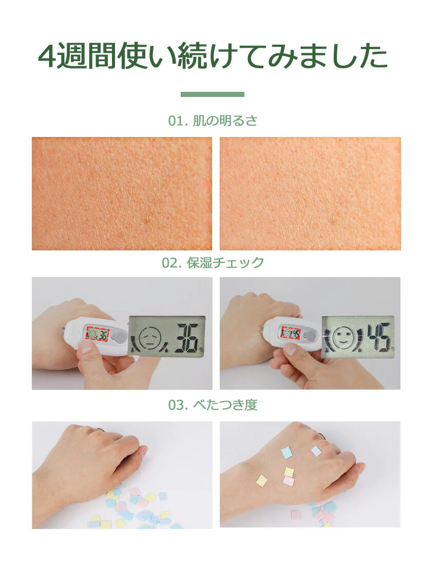 訳あり特価  グリーン プロ バイオティクス 3点セット スキンケア セット 化粧水 美容液 クリーム 塗る乳酸菌 緑茶 高保湿 美白 肌荒れ 防止 低刺激 エイジングケア eyenlip アイアンリップ 韓国スキンケア 韓国コスメ 2023 福袋 ギフト プレゼント 送料込み