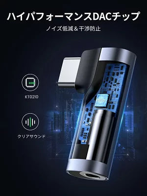 [UGREEN] L型 USB Type-C オス ⇔ 3.5mmイヤホンジャック メス 変換アダプター 3極/4極対応