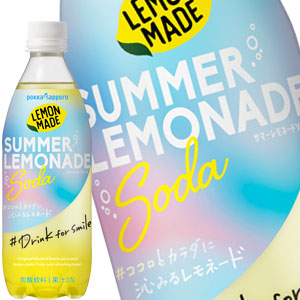 [送料無料] ポッカサッポロ LEMONMADE サマーレモネードソーダ 500mlPET×48本[24本×2箱]【3〜4営業日以内に出荷】