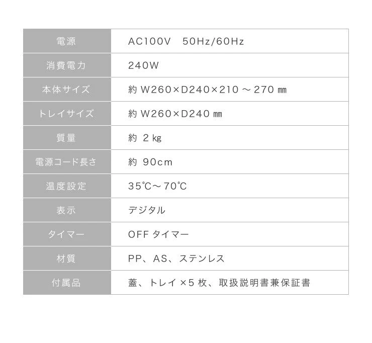 【超シェア買い祭】simplus シンプラス フードドライヤー SP-FD01 ドライフルーツ 無添加 おやつ 食品乾燥機 ディハイドレーター ドライフード