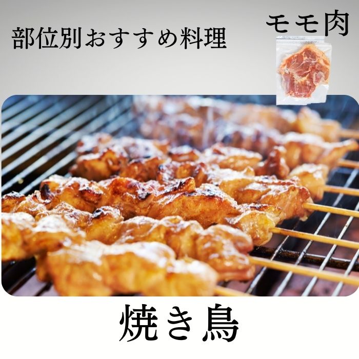 手捌き熟成地鶏丹波黒どり１羽セット（1.8kg～2kg前後）