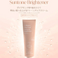 【デラボーン】ダイヤモンド日焼け止めSPF50+ PA++++ 韓国コスメ コラーゲン ダイヤモンド 保湿 ツヤ肌 美肌 ホワイトニング しわ 弾力 メイクベース メイク下地 韓国スキンケア 水光 オーラ肌 韓国女優 イェップネ 新商品 うるおい