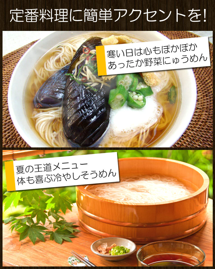 【超得ハイパーSALE】播州そうめん240g×3袋　乾麺