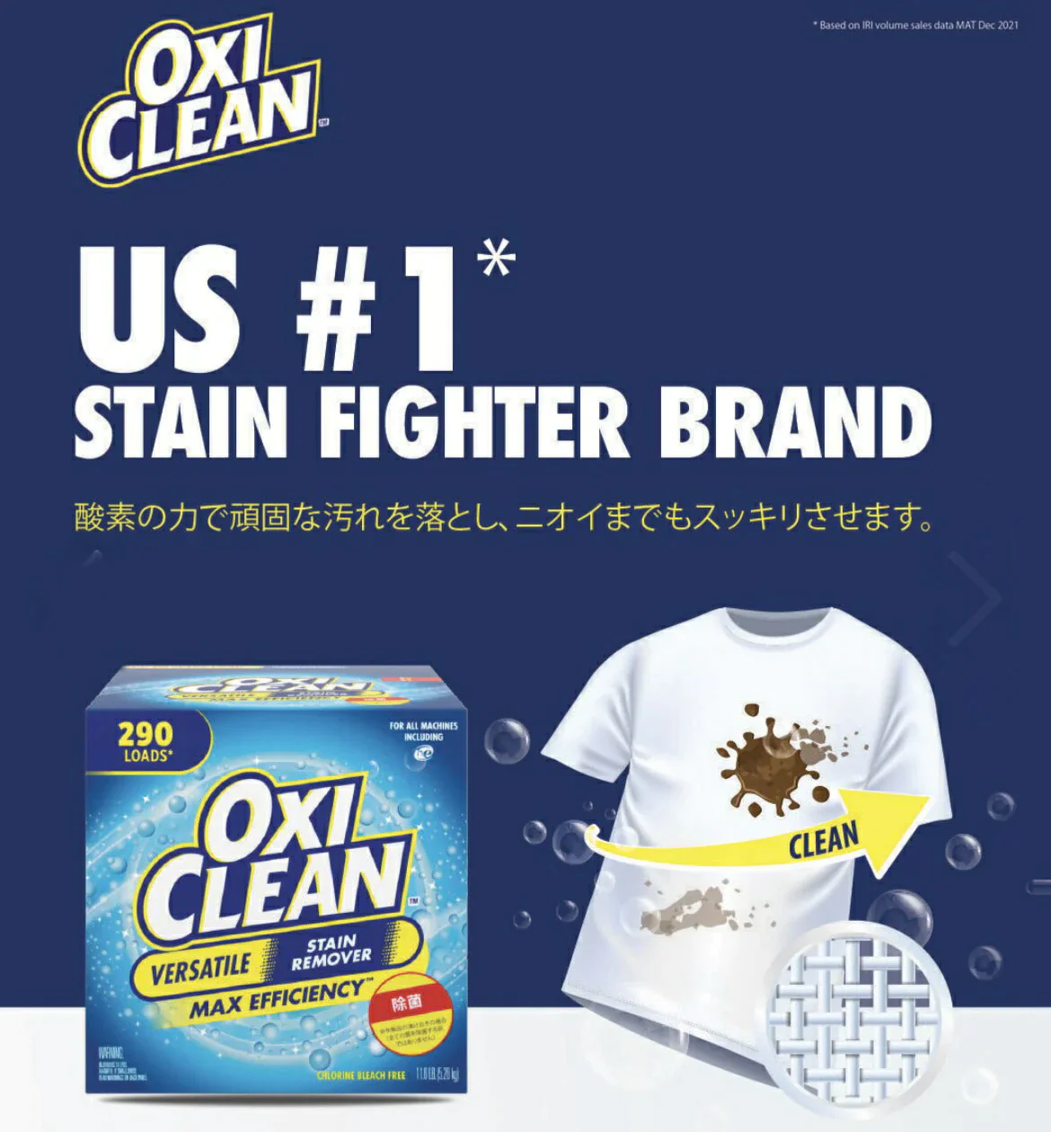 ◇4箱セット◇《即納品》＊除菌OK！当店計量スプーン付き＊増量！5.26kg×4箱＊【送料無料】オキシクリーン　マルチパーパスクリーナー　OxiClean Multi Purpose Cleaner １１ＬＢ  (oxi clean)     コストコ通販