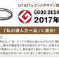 【クリアブルー 】ウタエット UTAET カラオケ 防音マイク ストレス解消 一人カラオケ 歌練 消音 発声練習 エクササイズ プレゼント