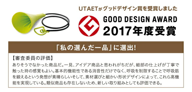 【クリアブルー 】ウタエット UTAET カラオケ 防音マイク ストレス解消 一人カラオケ 歌練 消音 発声練習 エクササイズ プレゼント