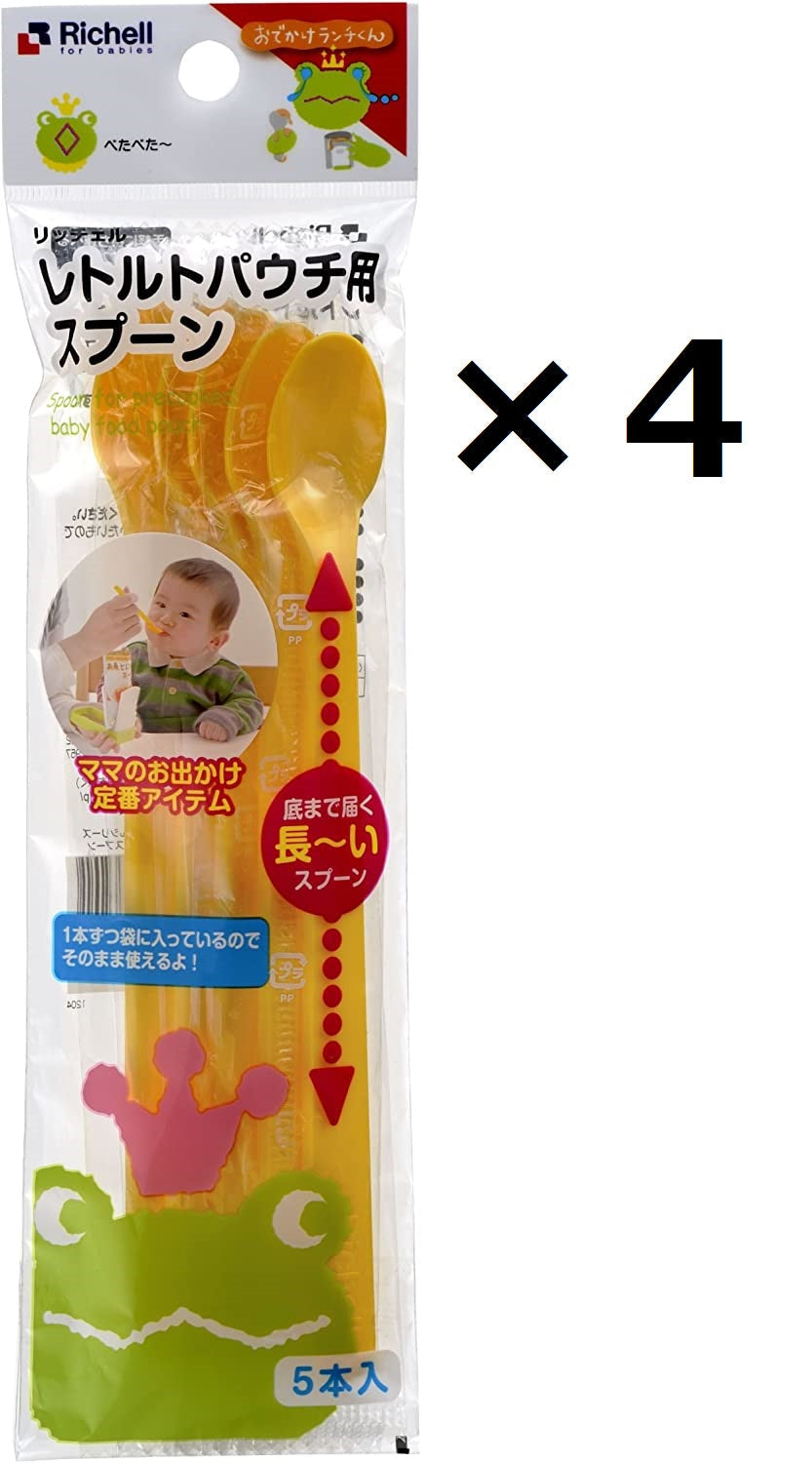 入荷後発送　リッチェル おでかけランチくん レトルトパウチ用スプーン 5本入　4個セット