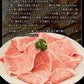 九州産 黒毛和牛 クラシタ 500g 霜降り 肉 牛肉 スライス