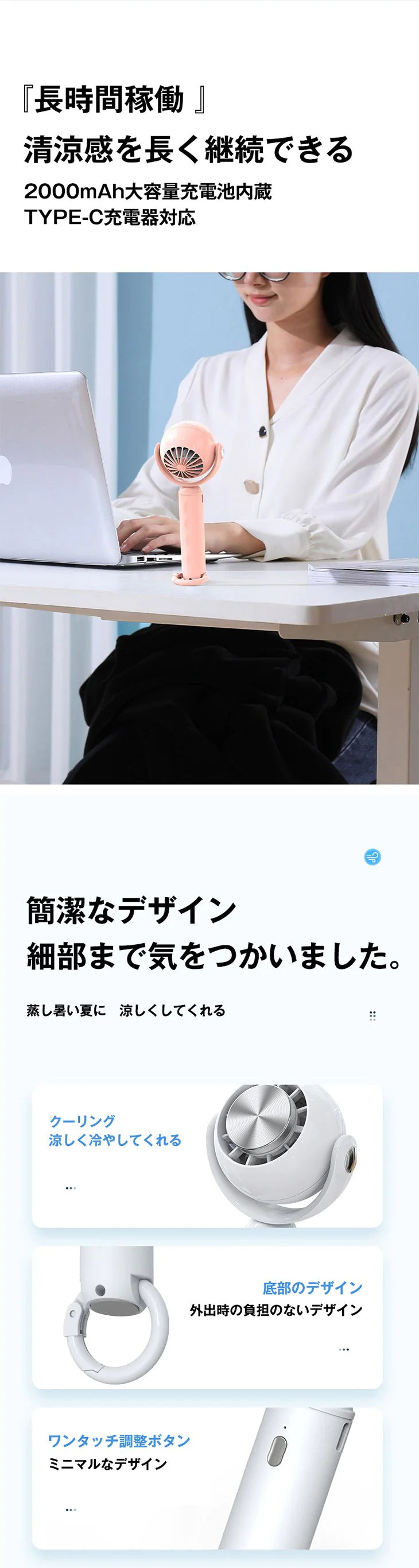 【超得ハイパーSALE】【BTYPEホワイト】 首かけ 冷却プレート付 瞬間冷感  ハンディファン 携帯扇風機 選べる2TYPE ベビーカー ベビーカー取付 卓上扇風機 首掛け扇風機 ネッククーラー スマホスタンド  ネックファン  4way 3段階風量  小型扇風機 ミニ扇風機 静音 充電式コードレス おしゃれ 収納しやすい 卓上 母の日 父の日ギフト 子供 kids キッズ プレゼント