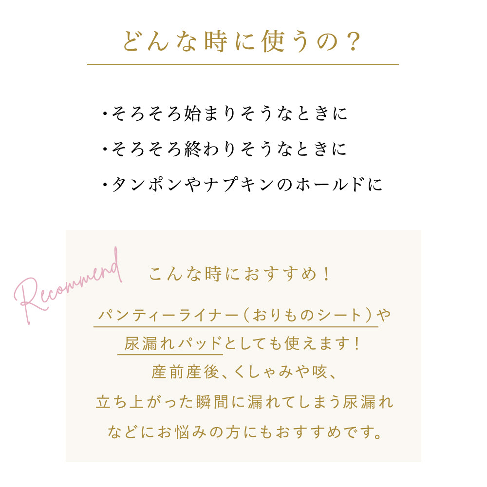 【S】ハイサポート サイドレース サニタリー ショーツ 産婦人科医監修 MediCouture メディクチュール 黒 送料無料【シェア買いなら5440円！】