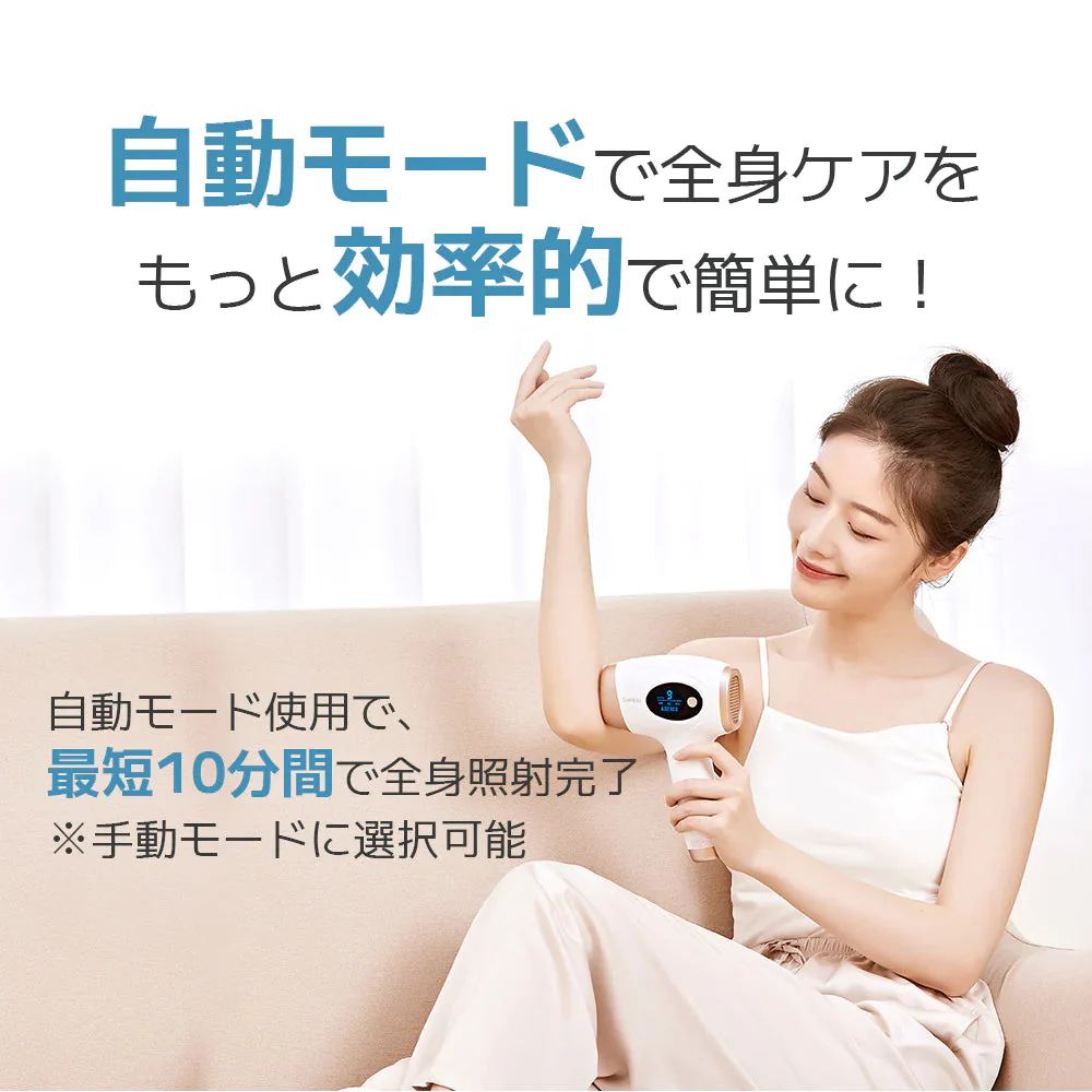 Sarlisi脱毛器 光美容器 サーリシ 家庭用 自動照射 VIO フラッシュ IPL 美肌 全身脱毛 サロン級【ゲリラセール】