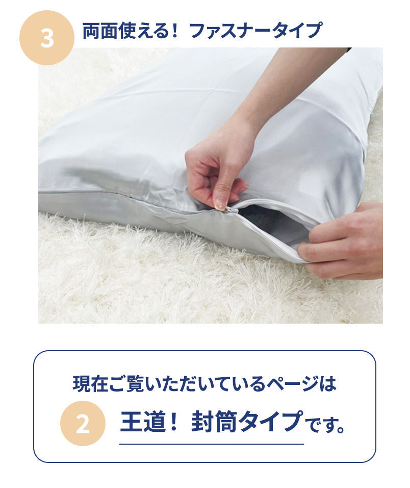 シルク枕カバー 片面 封筒タイプ ネイビー 天然シルク100%【送料無料】