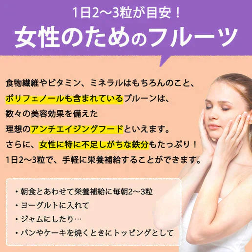 700g ドライプルーン ノンオイル 砂糖不使用 無添加 種なし 送料無料【ゲリラセール】