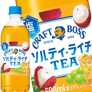 [送料無料] サントリー クラフトボス ソルティライチティー 600mlPET×48本[24本×2箱]【3〜4営業日以内に出荷】 CRAFT BOSS 紅茶