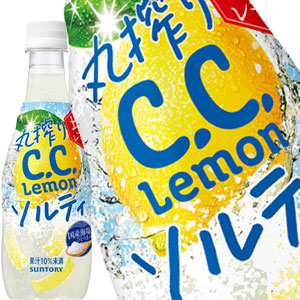 [送料無料] サントリー 丸搾りＣ.Ｃ. シーシーレモン ソルティ 420mlPET×24本【3〜4営業日以内に出荷】 炭酸飲料