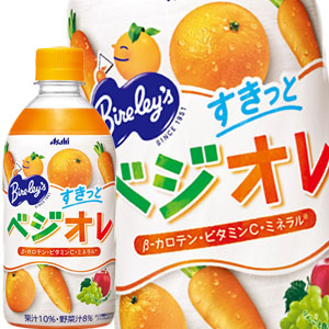 [送料無料] アサヒ バヤリース すきっとベジオレ 470mlPET×24本【3〜4営業日以内に出荷】