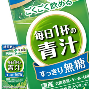 [送料無料] 伊藤園 ごくごく飲める 毎日１杯の青汁 無糖 125ml紙パック×72本[24本×3箱]【3〜4営業日以内に出荷】