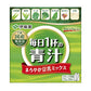 [送料無料] 伊藤園 毎日1杯の青汁 まろやか豆乳ミックス 7.5g×20包個包装×2箱【3〜4営業日以内に出荷】