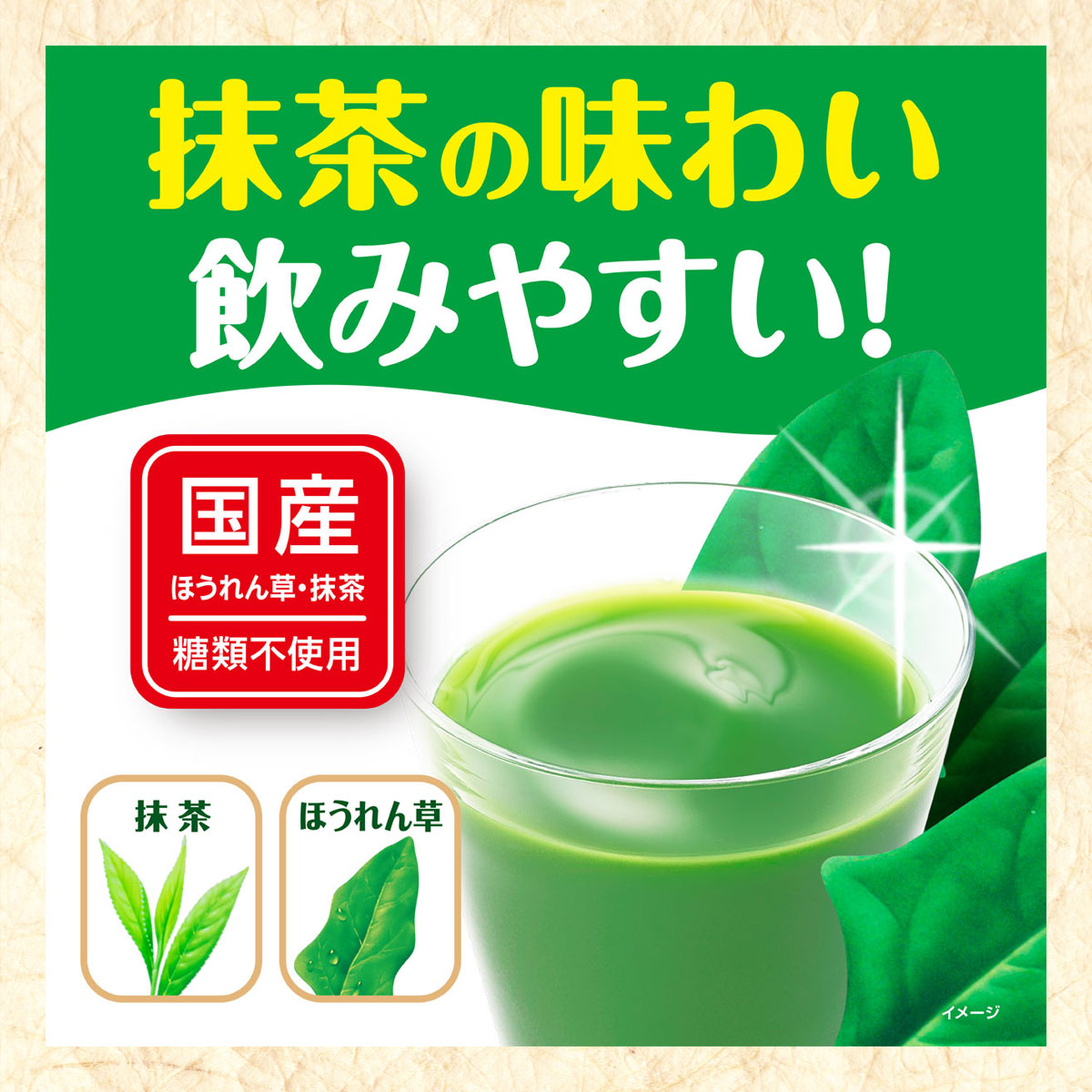[送料無料] 伊藤園 毎日1杯の青汁 まろやか豆乳ミックス 7.5g×20包個包装×5箱【3〜4営業日以内に出荷】