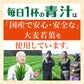 [送料無料] 伊藤園 毎日1杯の青汁 まろやか豆乳ミックス 7.5g×20包個包装×5箱【3〜4営業日以内に出荷】