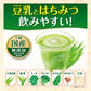 [送料無料] 伊藤園 毎日1杯の青汁 まろやか豆乳ミックス 7.5g×20包個包装×5箱【3〜4営業日以内に出荷】
