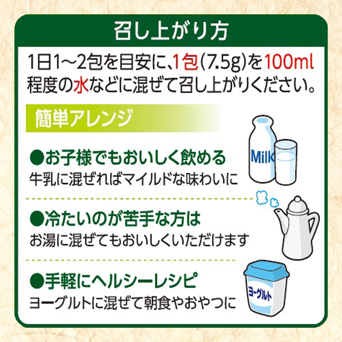 [送料無料] 伊藤園 毎日1杯の青汁 まろやか豆乳ミックス 7.5g×20包個包装×3箱【3〜4営業日以内に出荷】