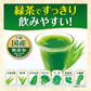 [送料無料] 伊藤園 毎日1杯の青汁 糖類不使用 5.6g×20包個包装×1箱【3〜4営業日以内に出荷】