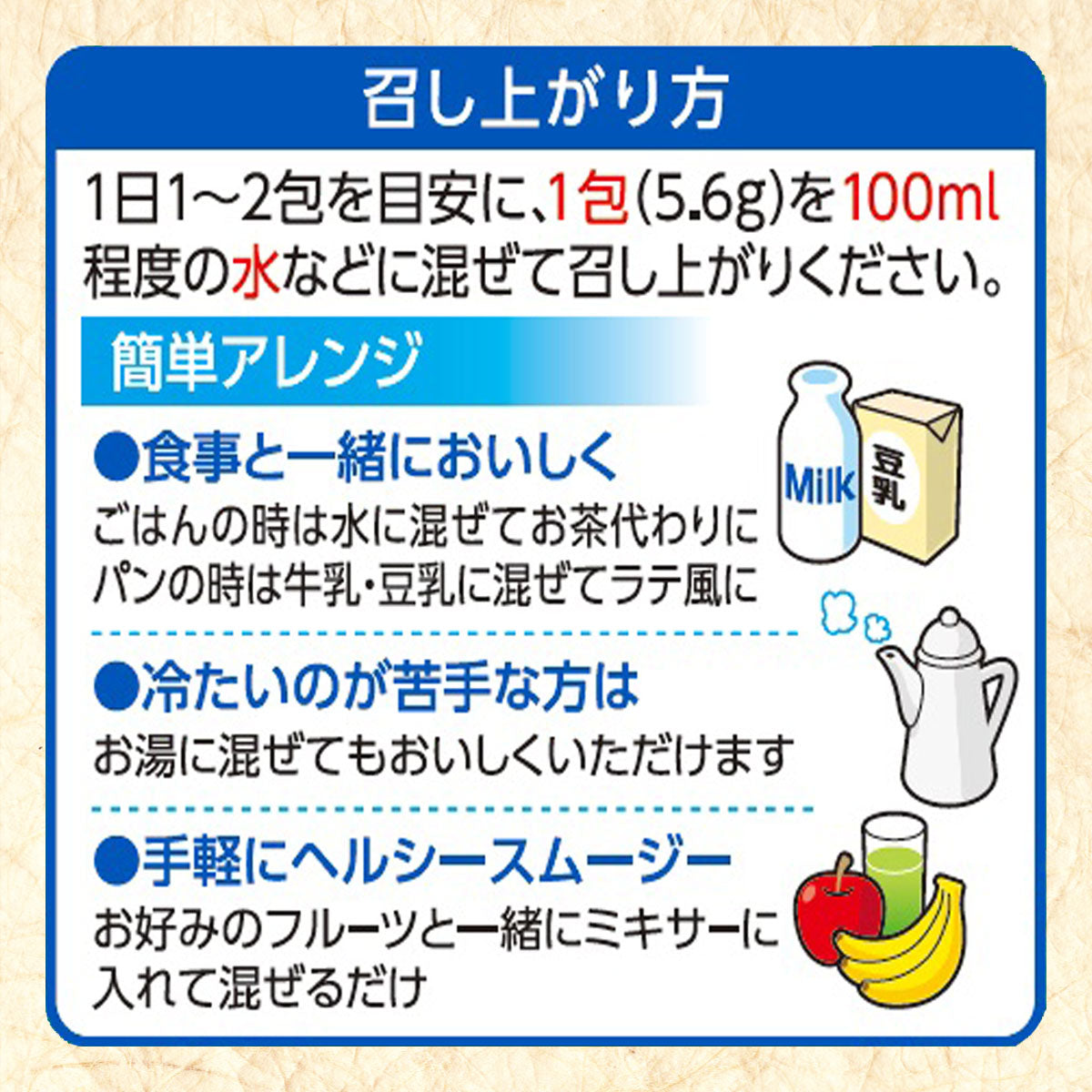 [送料無料] 伊藤園 毎日1杯の青汁 糖類不使用 5.6g×20包個包装×1箱【3〜4営業日以内に出荷】