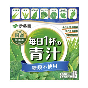 [送料無料] 伊藤園 毎日1杯の青汁 糖類不使用 5.6g×20包個包装×5箱【3〜4営業日以内に出荷】