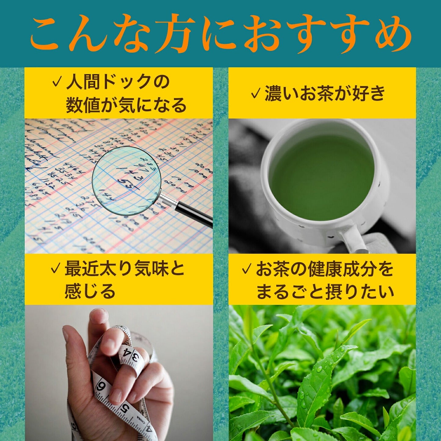 [送料無料] 伊藤園 まるごと健康粉末茶 濃いみどり 2.5g×20本個包装×1箱【3?4営業日以内に出荷】