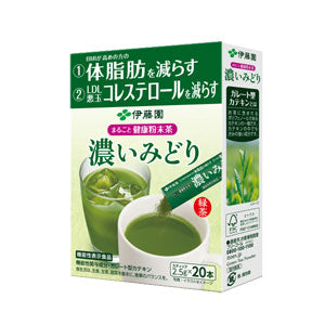[送料無料] 伊藤園 まるごと健康粉末茶 濃いみどり 2.5g×20本個包装×2箱【3?4営業日以内に出荷】