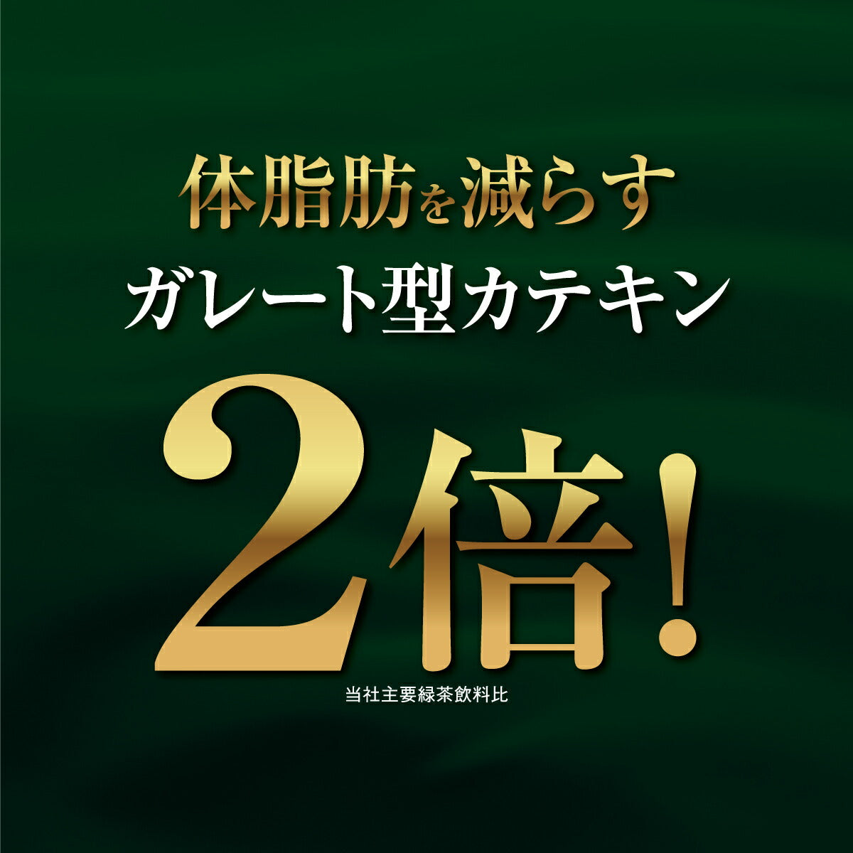 [送料無料] 伊藤園 お〜いお茶 濃い茶 さらさら抹茶入り緑茶 80g袋×10個【3〜4営業日以内に出荷】