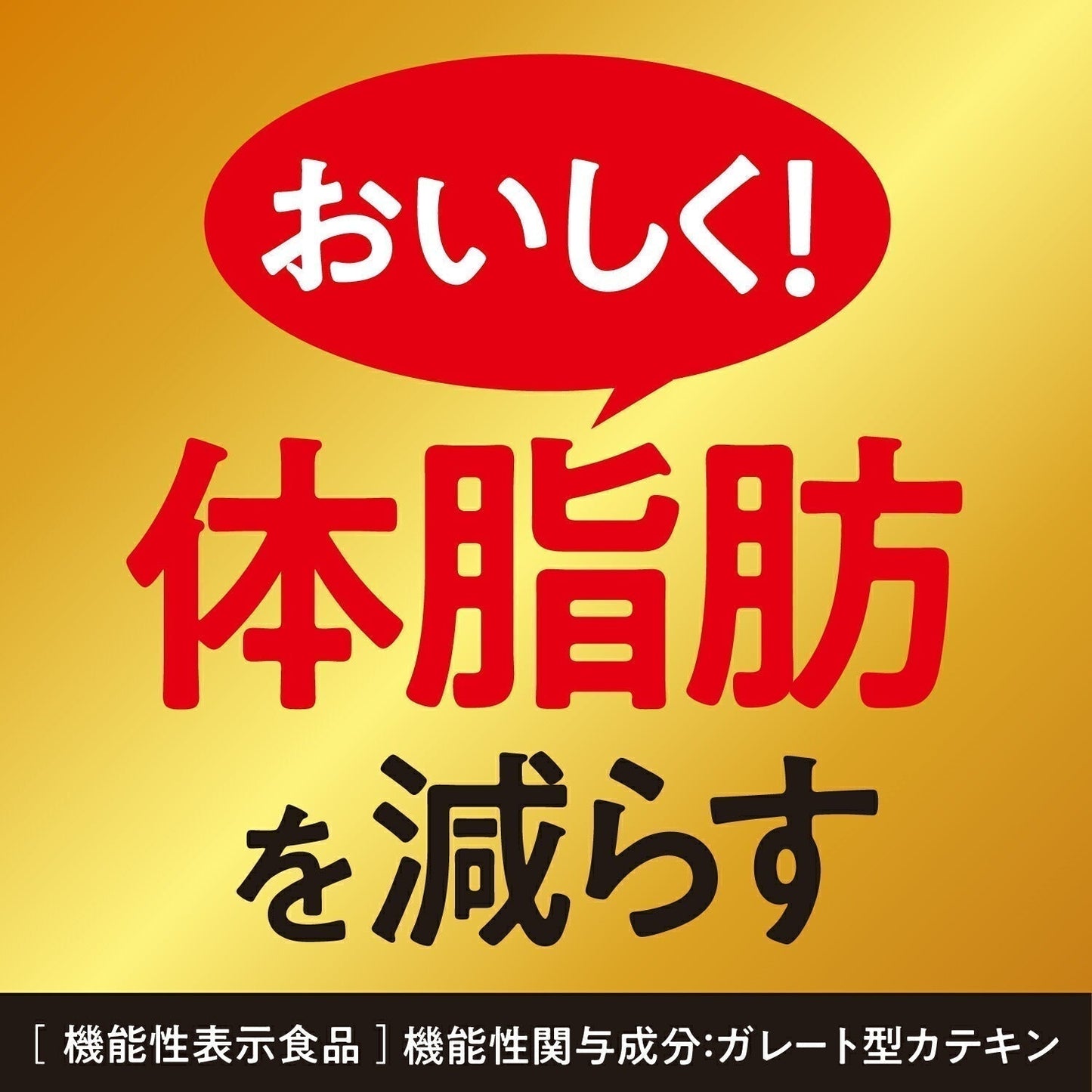 [送料無料] 伊藤園 お〜いお茶 濃い茶 350mlPET×24本【3〜4営業日以内に出荷】