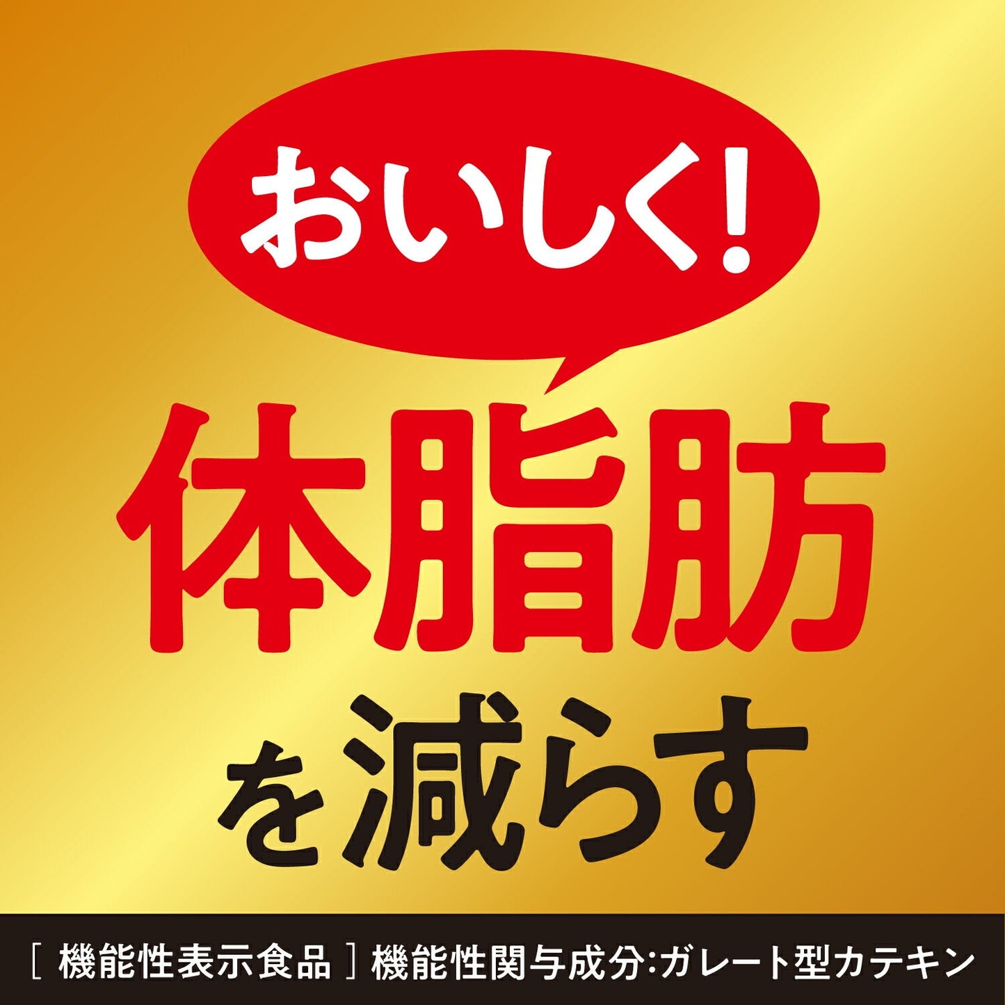 [送料無料] 伊藤園 お?いお茶 濃い茶 350mlPET×72本[24本×3箱]【3?4営業日以内に出荷】