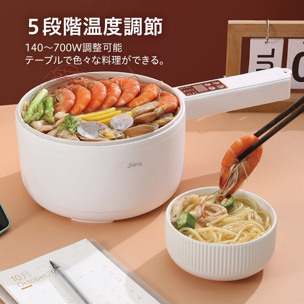 【タイムセール】電気片手鍋 1.8L