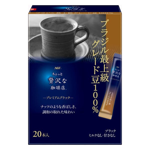 【箱なしバラ売りおまけ付き！】【インスタントコーヒー】AGF ちょっと贅沢な珈琲店 プレミアムブラックブラジル最上級グレード豆100% 1箱（20本入）