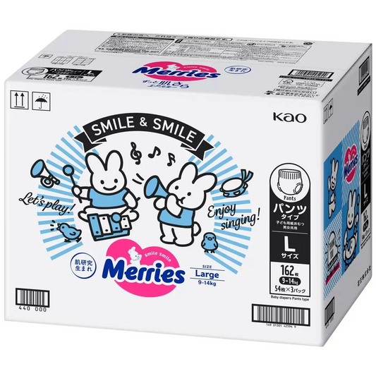 【送料無料】【メリーズ】パンツ　Lサイズ 162枚　紙おむつ Merries 9～14kg merrisさらさらエアスルー コットンケア オムツ おむつ【コストコ通販】【送料無料：沖縄・一部離島は対象外】