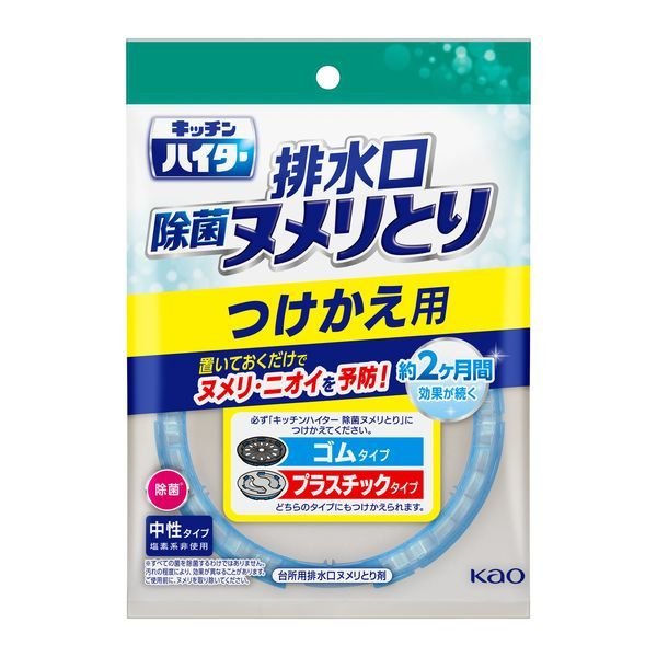 花王 キッチンハイター 排水口除菌ヌメりとり つけかえ用